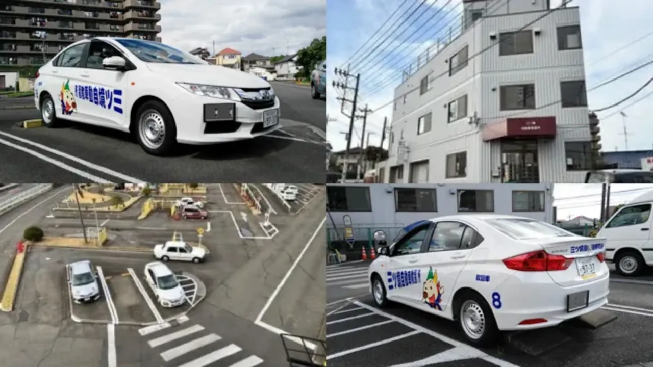 三ツ境自動車教習所