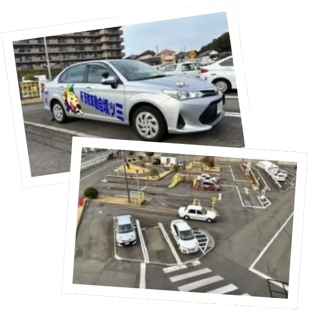 あなたにフィットする運転サポート